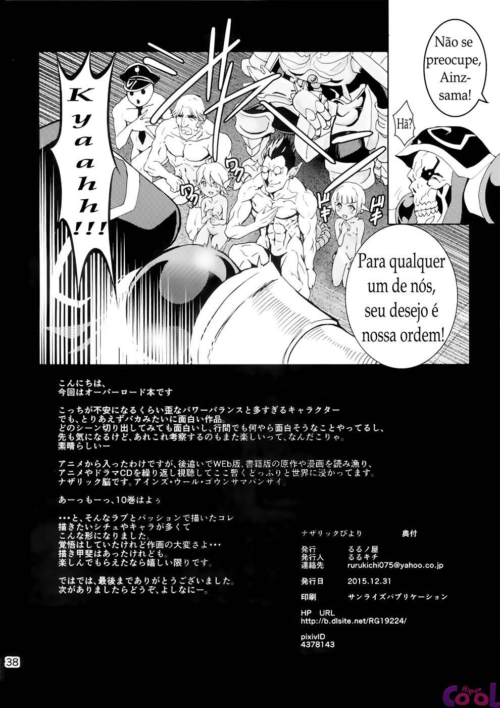 nazarick-biyori-chapter-01-page-37.jpg