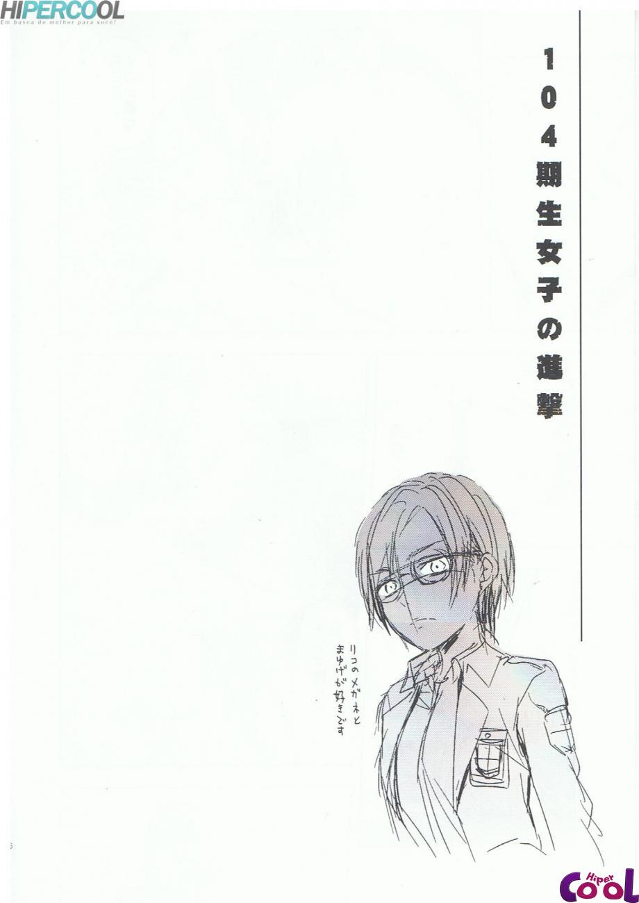 104-ki-sei-joshi-no-shingeki-chapter-01-page-25.jpg