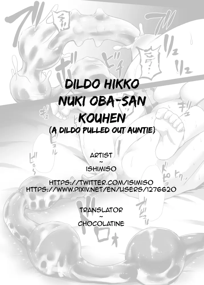 a-senhora-que-arranca-o-dildo-3.webp