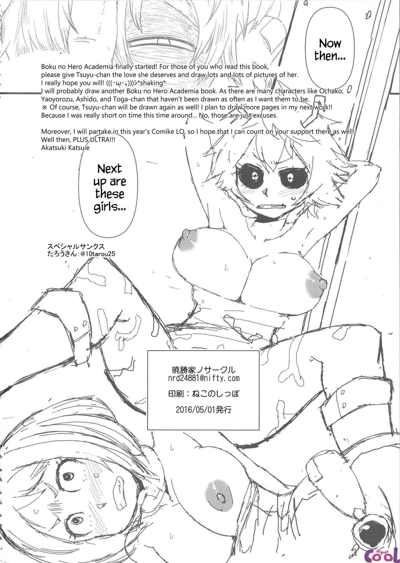 boku-no-dark-hero-academia-chapter-01-page-17.jpg