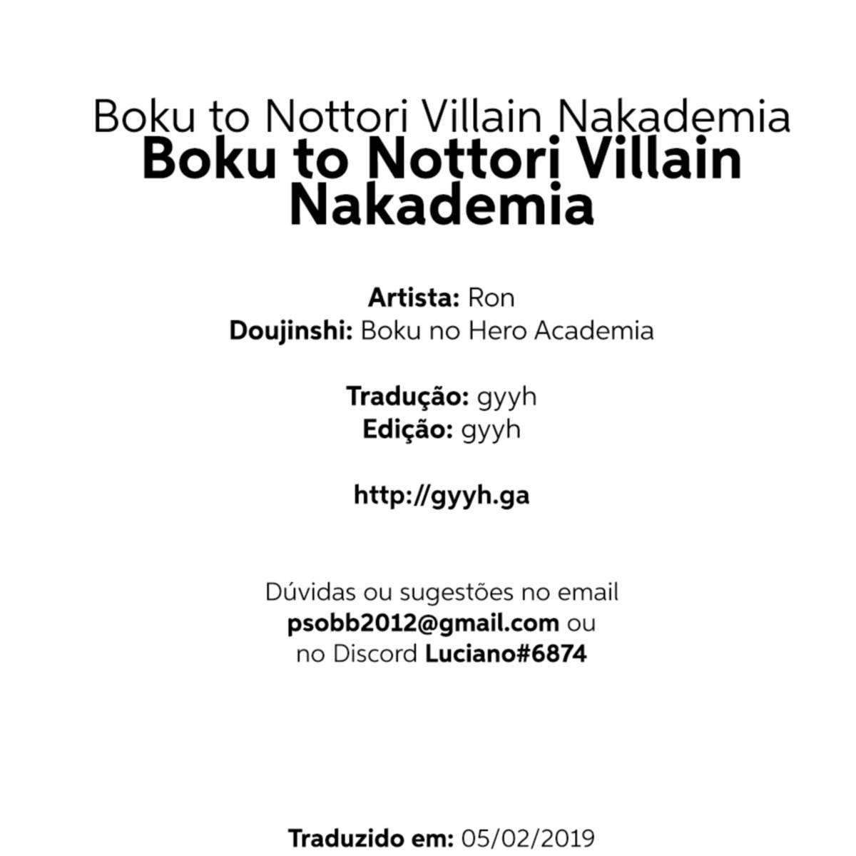 boku-to-nottori-villain-nakademia-17.jpg