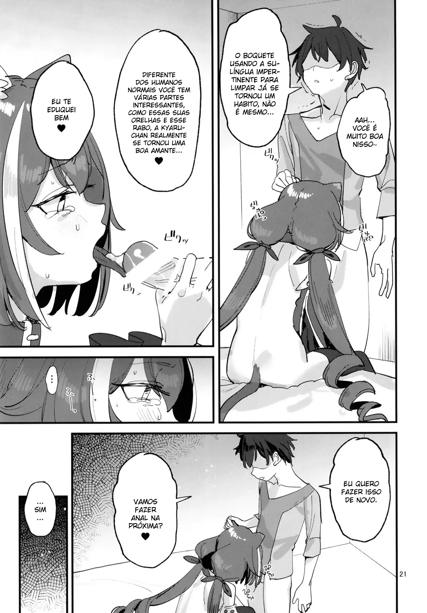 bom-dia-kyaru-chan-21.webp