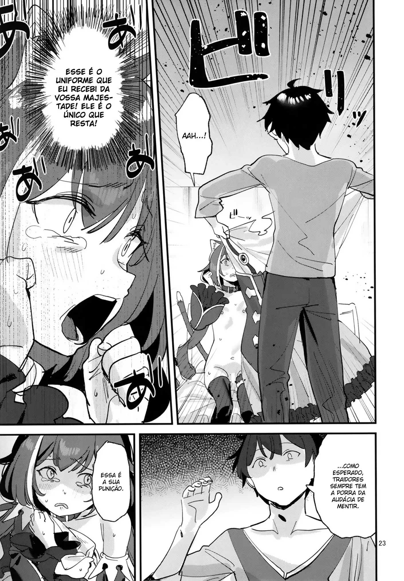 bom-dia-kyaru-chan-23.webp
