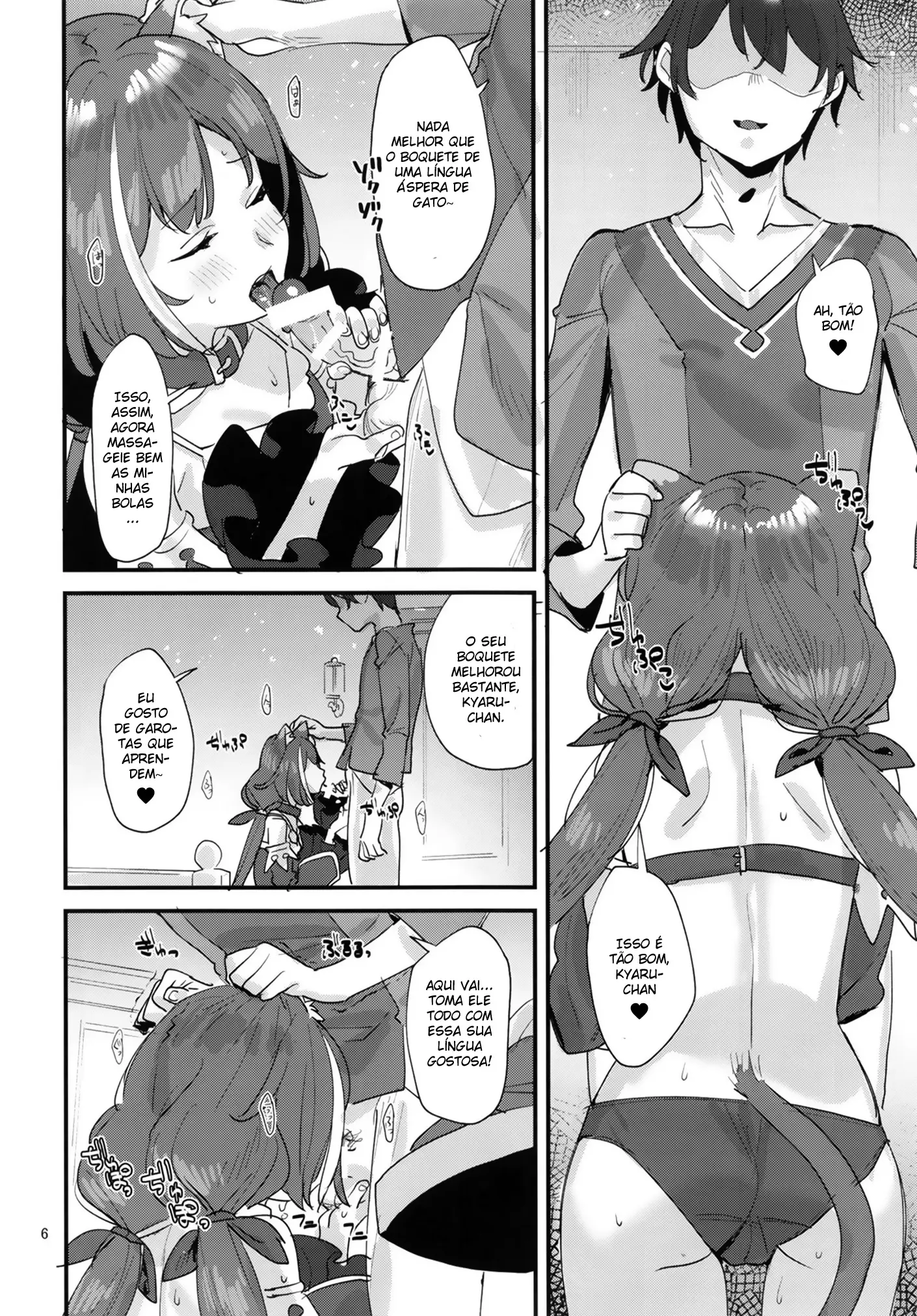 bom-dia-kyaru-chan-6.webp