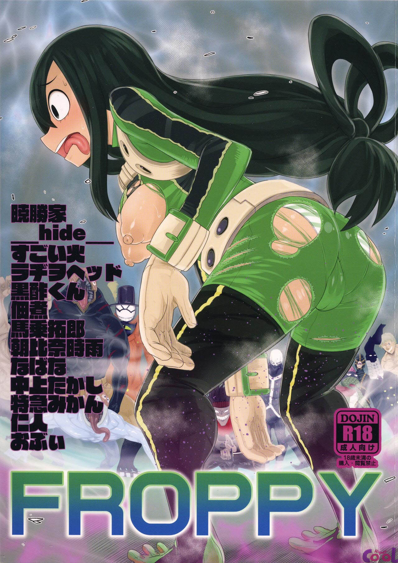 froppy-chapter-01-page-10.jpg