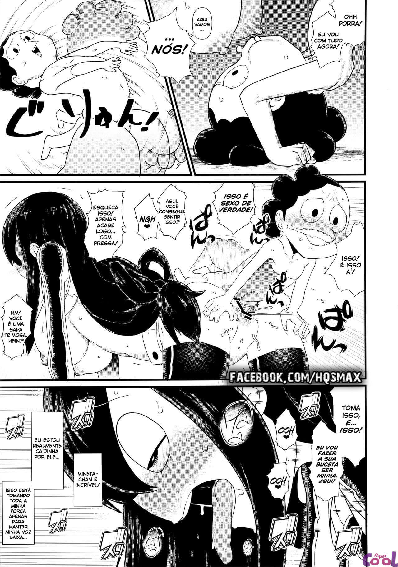 froppy-chapter-01-page-17.jpg