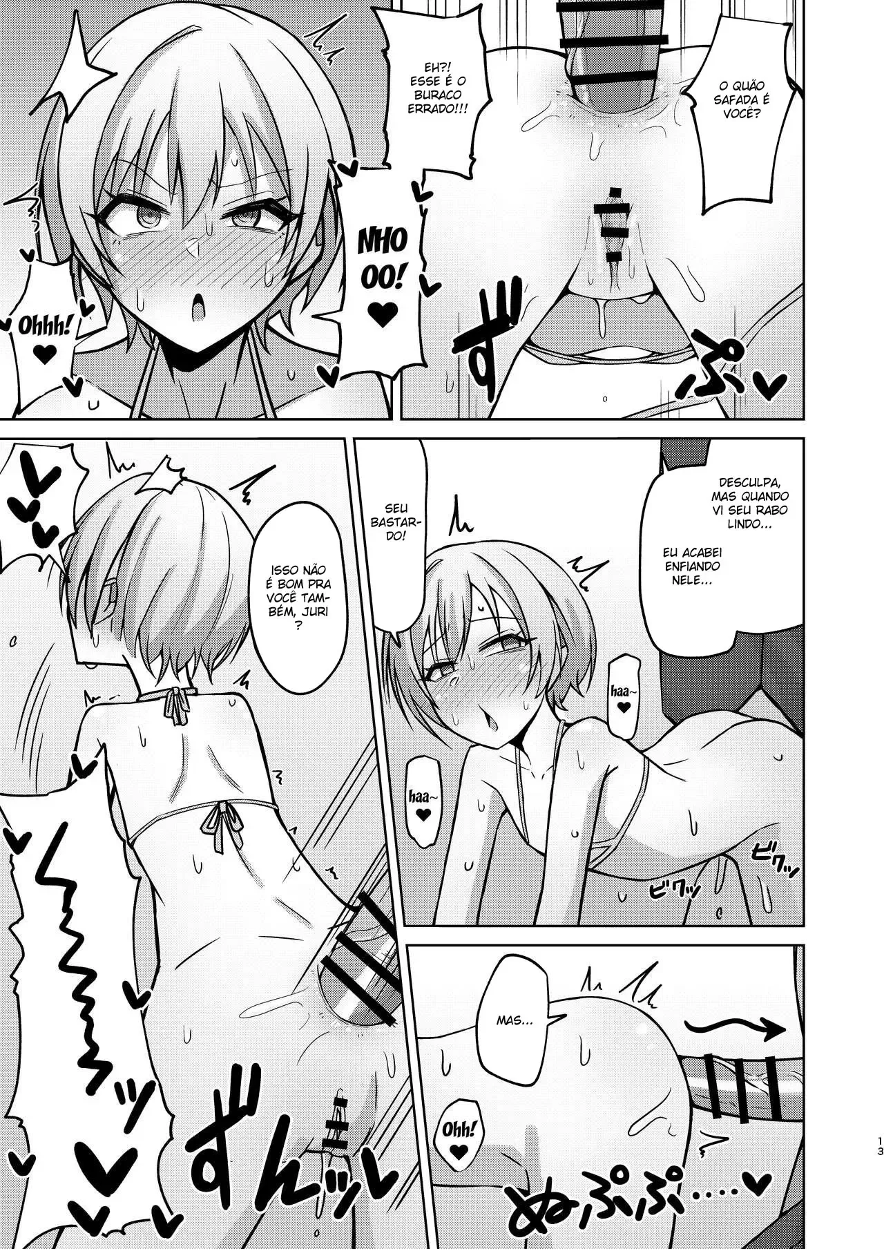 h-nante-zettee-yannee-kara-na-10.webp