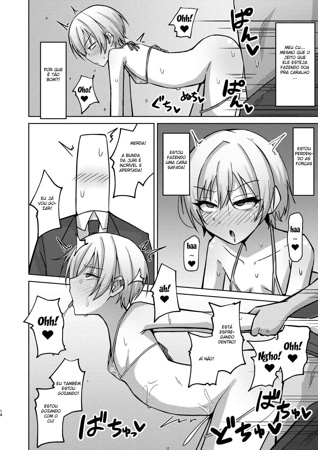 h-nante-zettee-yannee-kara-na-11.webp