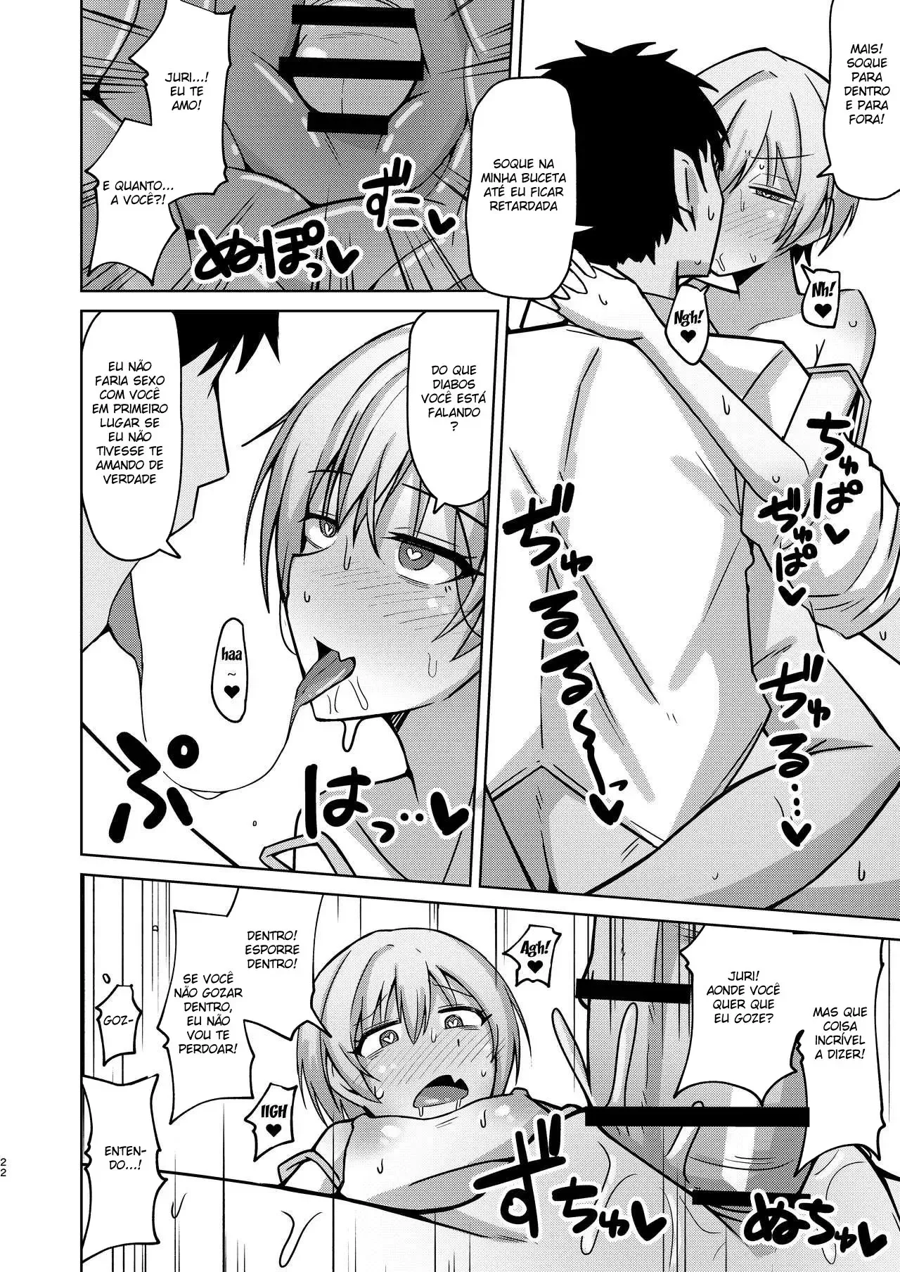 h-nante-zettee-yannee-kara-na-19.webp