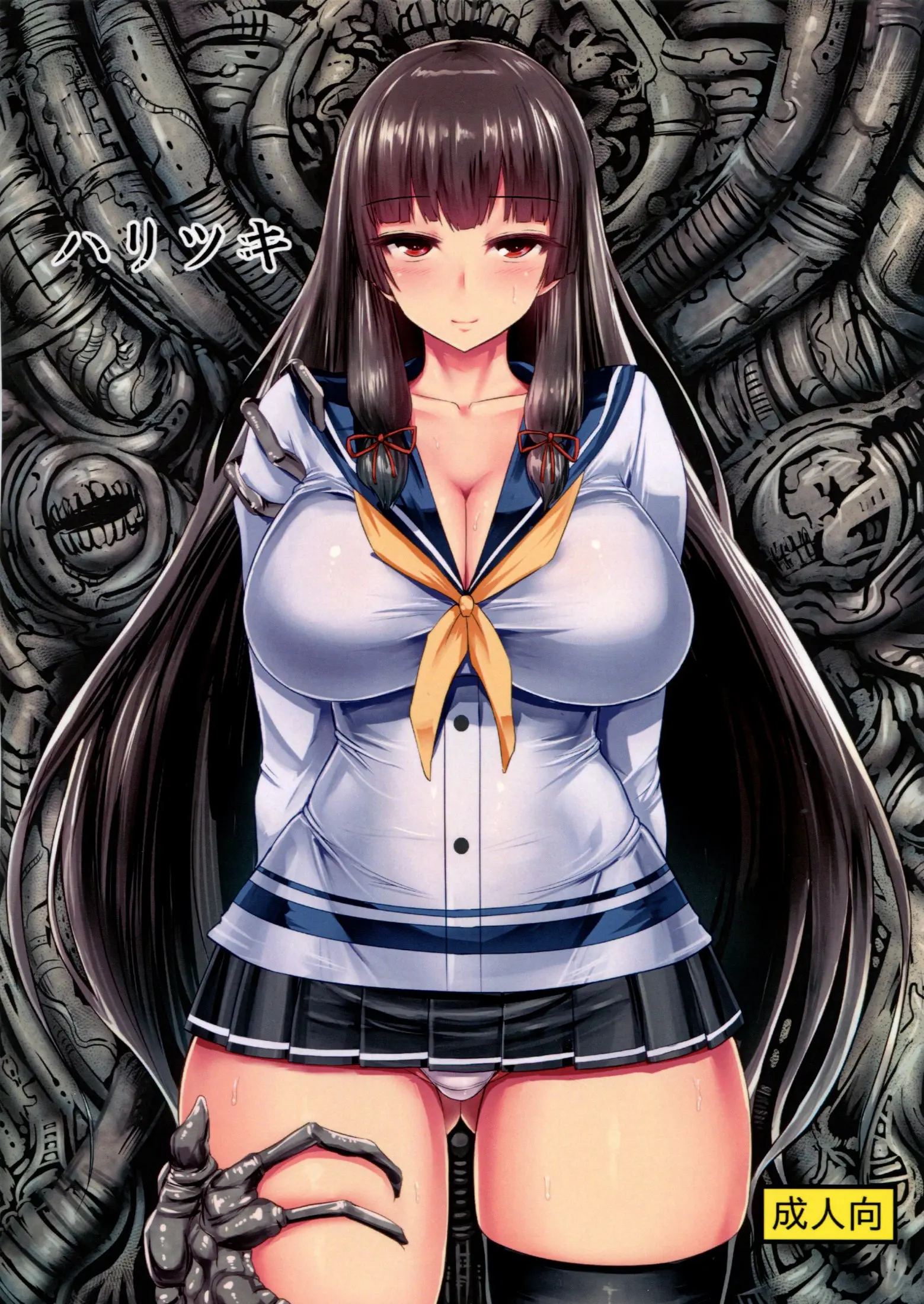 haritsuki-2.webp