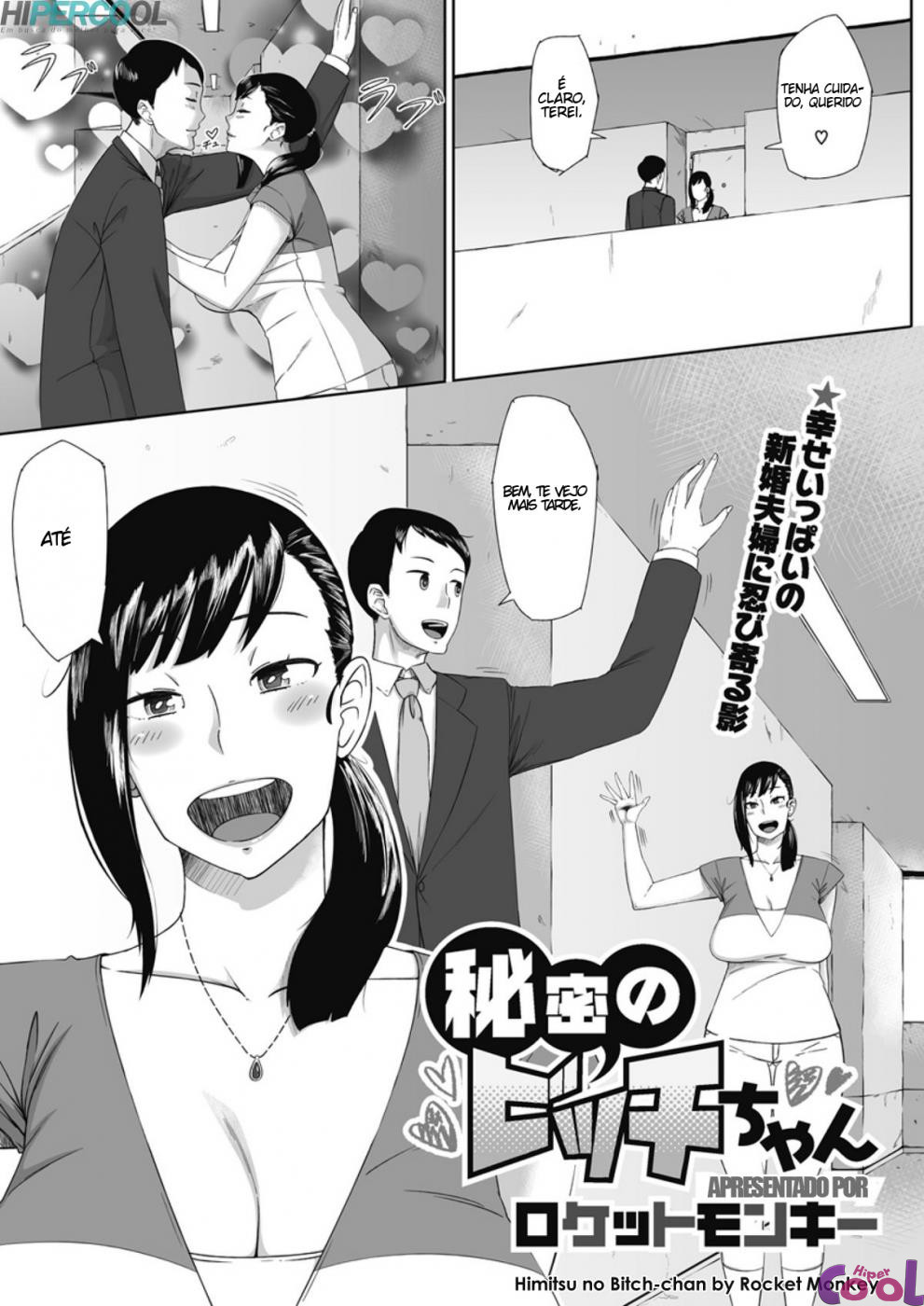 himitsu-no-bitch-chan-chapter-01-page-01.jpg