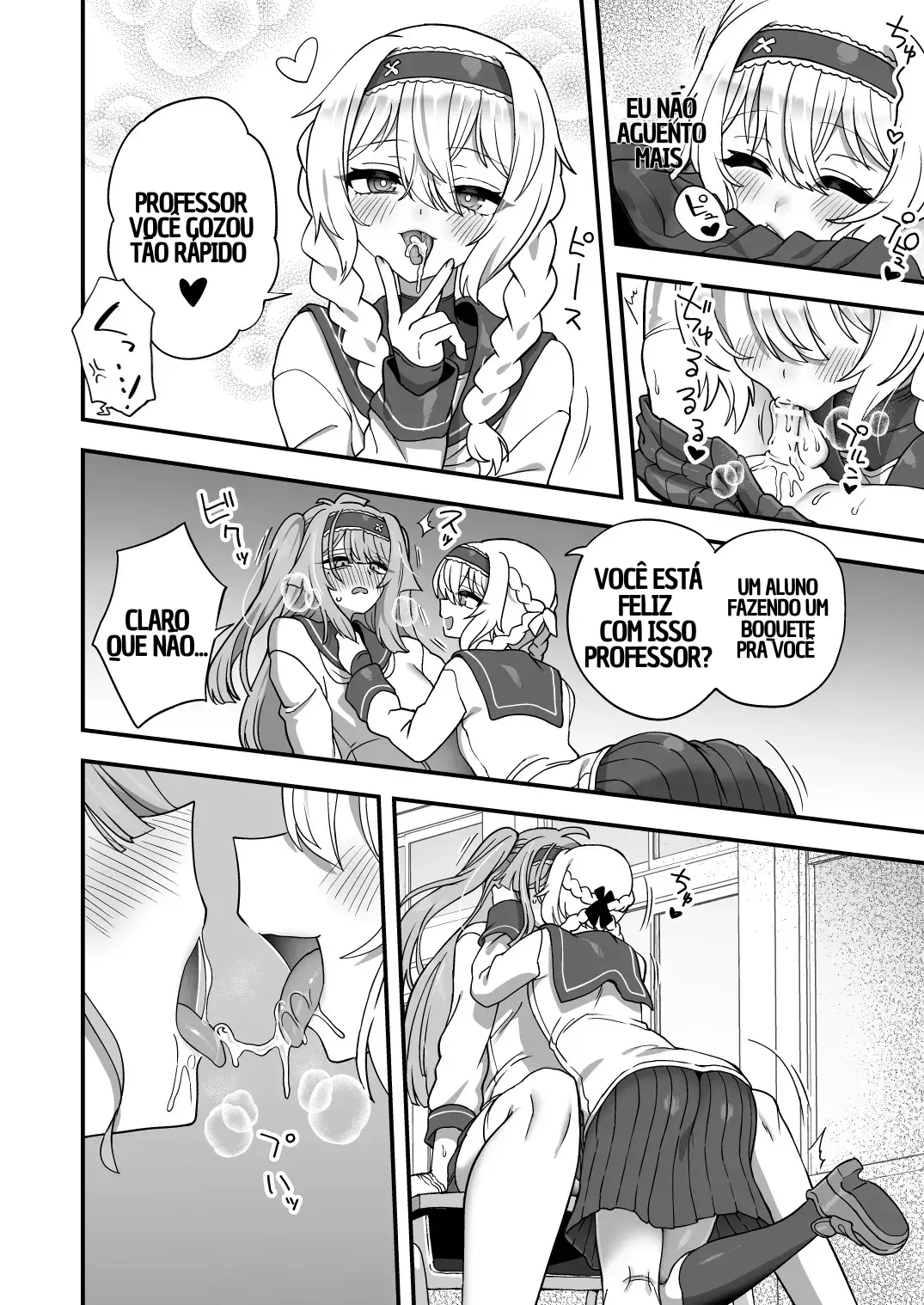 houkago-no-sensei-wa-boku-no-mono-21.webp