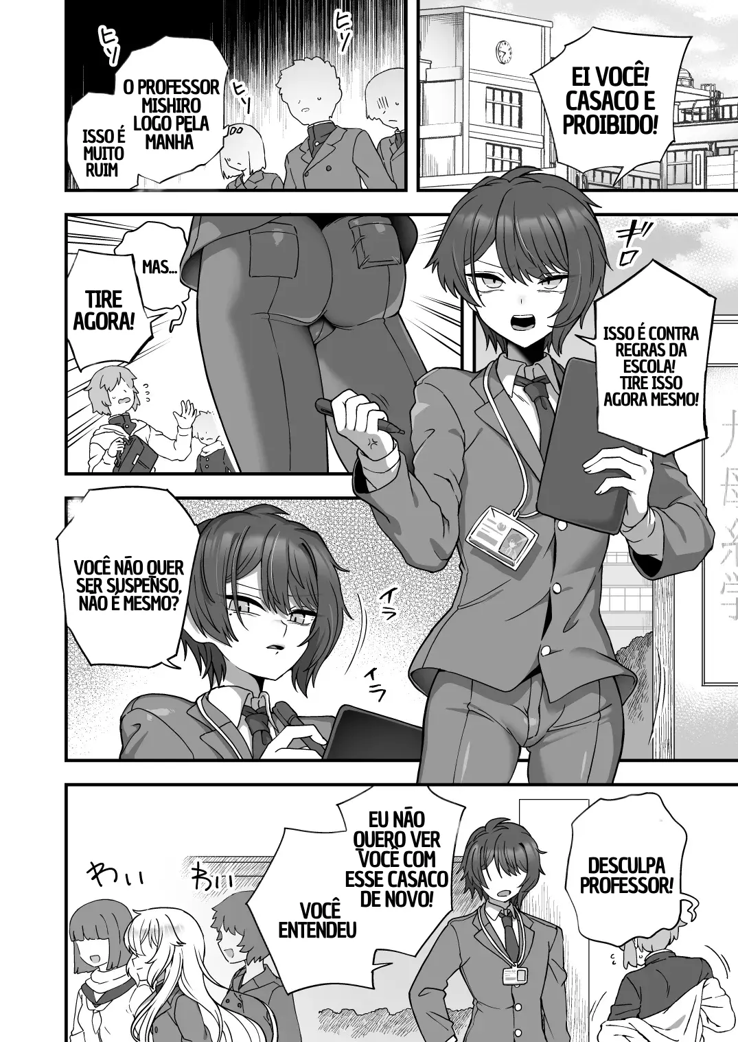 houkago-no-sensei-wa-boku-no-mono-3.webp
