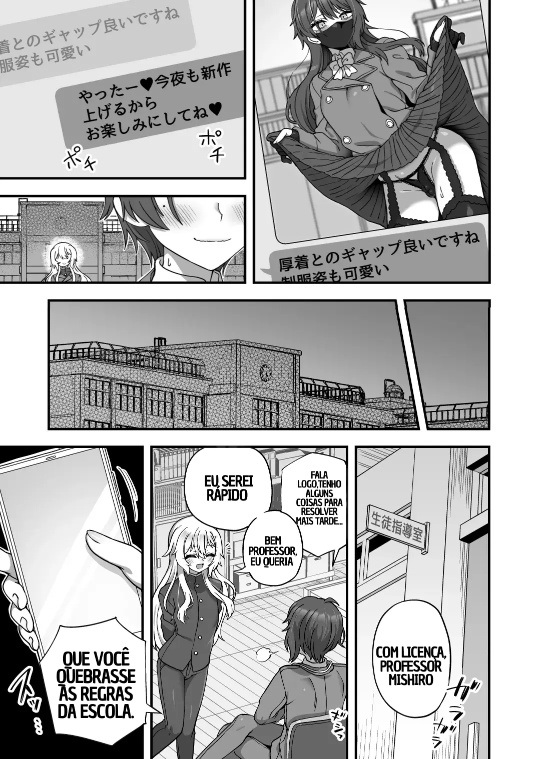 houkago-no-sensei-wa-boku-no-mono-6.webp