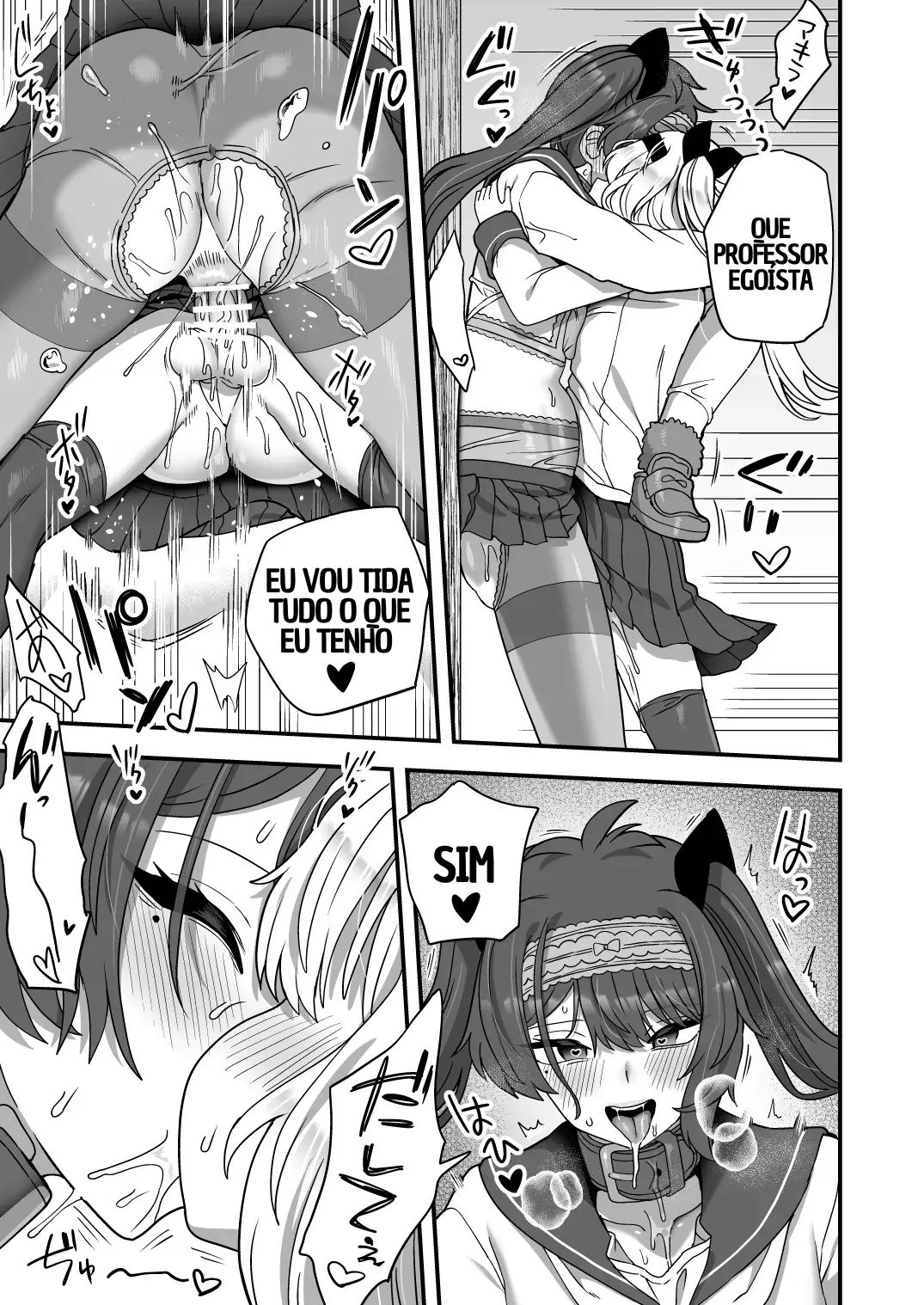 houkago-no-sensei-wa-boku-no-mono-60.webp