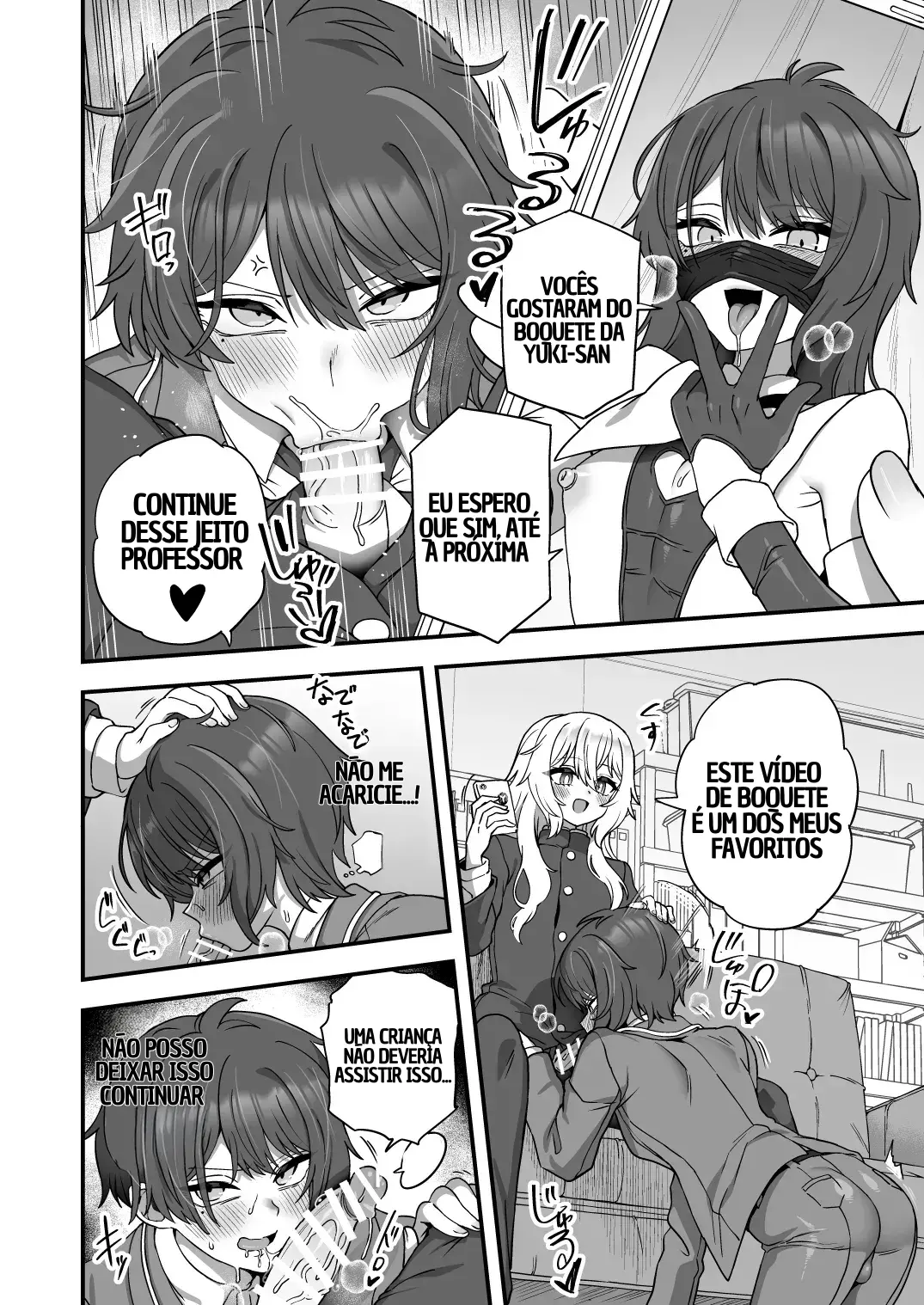houkago-no-sensei-wa-boku-no-mono-9.webp