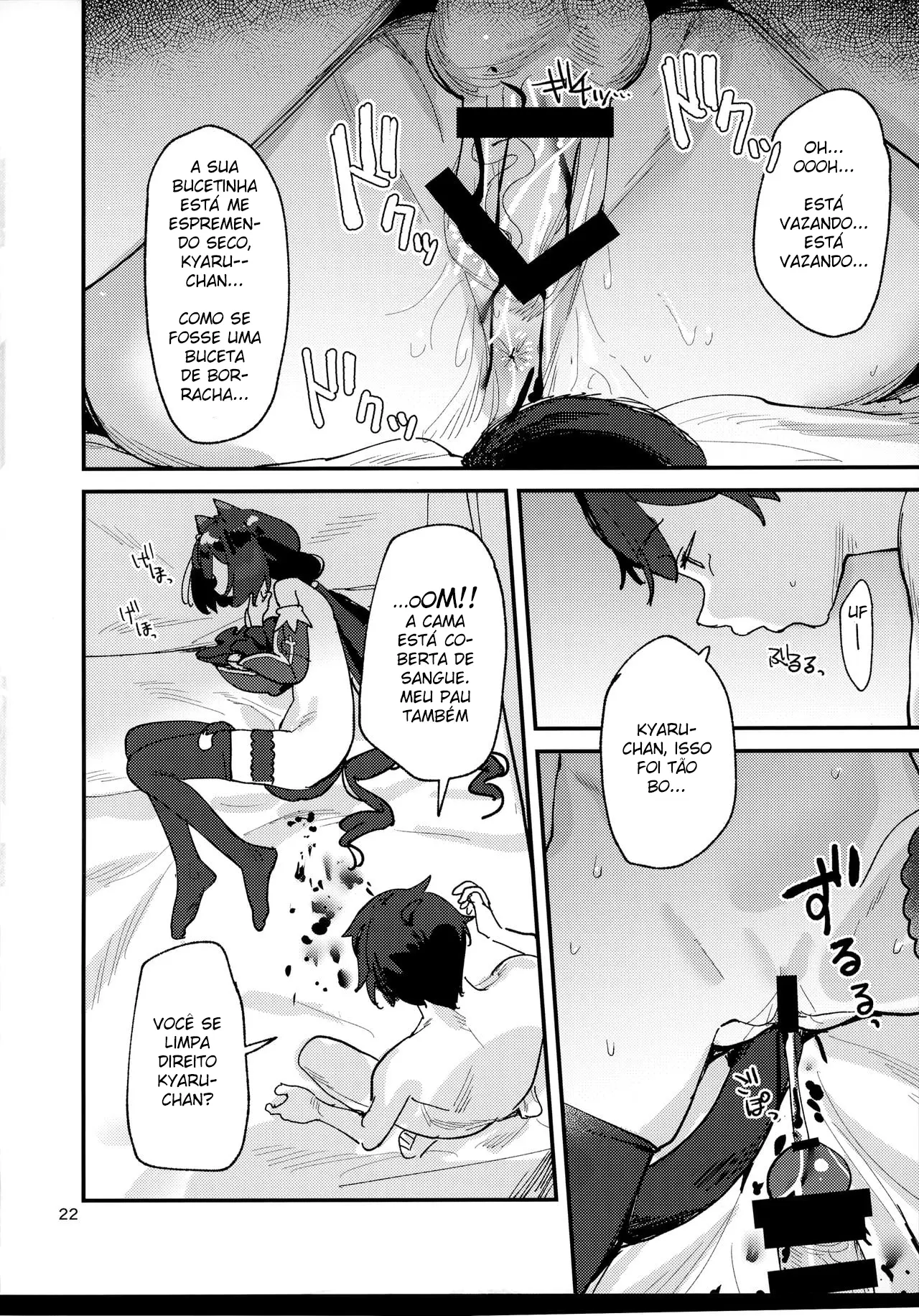 isso-e-porque-a-kyaru-chan-e-uma-traidora-21.webp