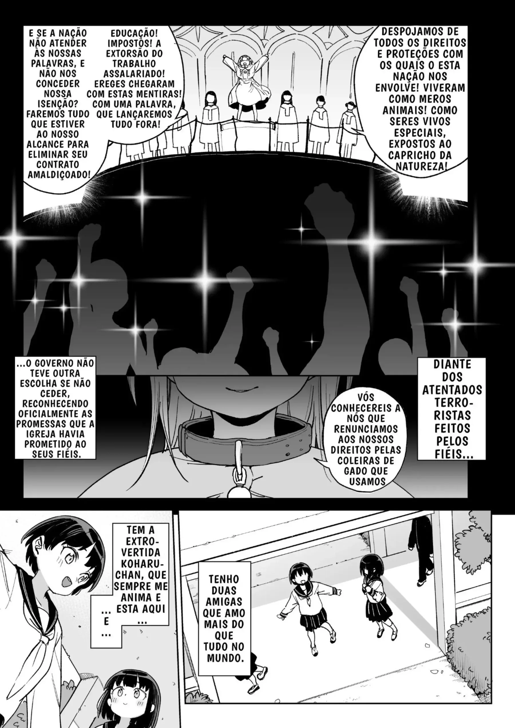 jinken-o-houki-shimashita-4.webp