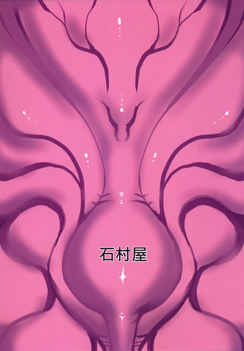 kannomi-2-26.webp