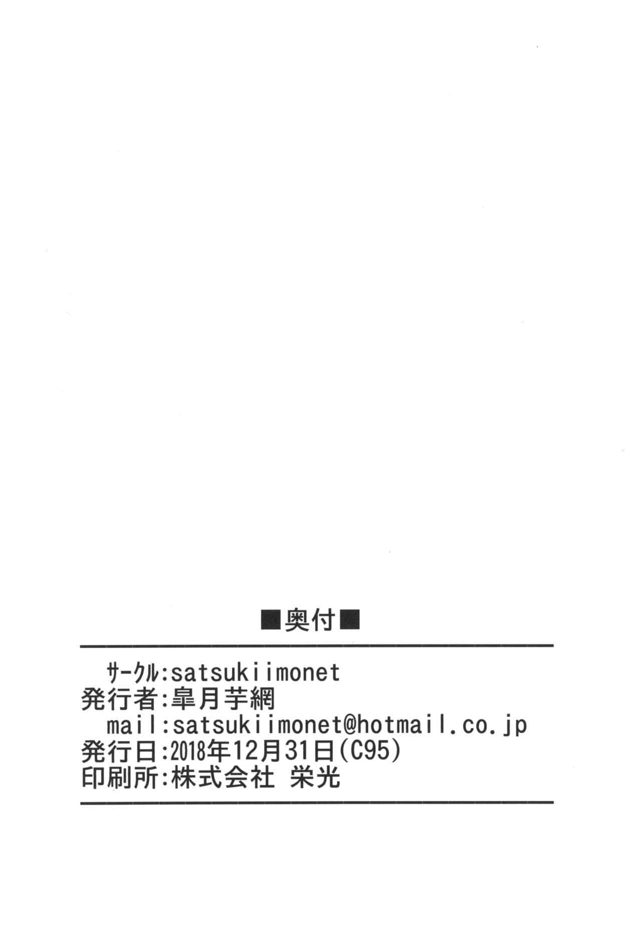 kazoku-de-hamedori-4p-shitemita-21.jpg