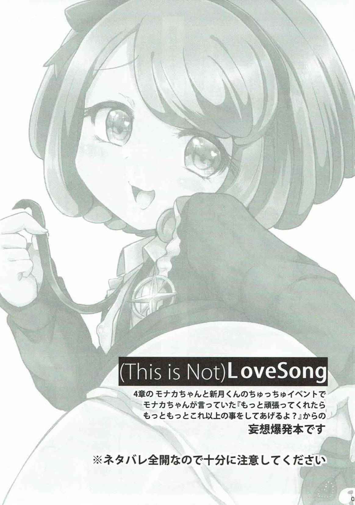love-song-2.jpg