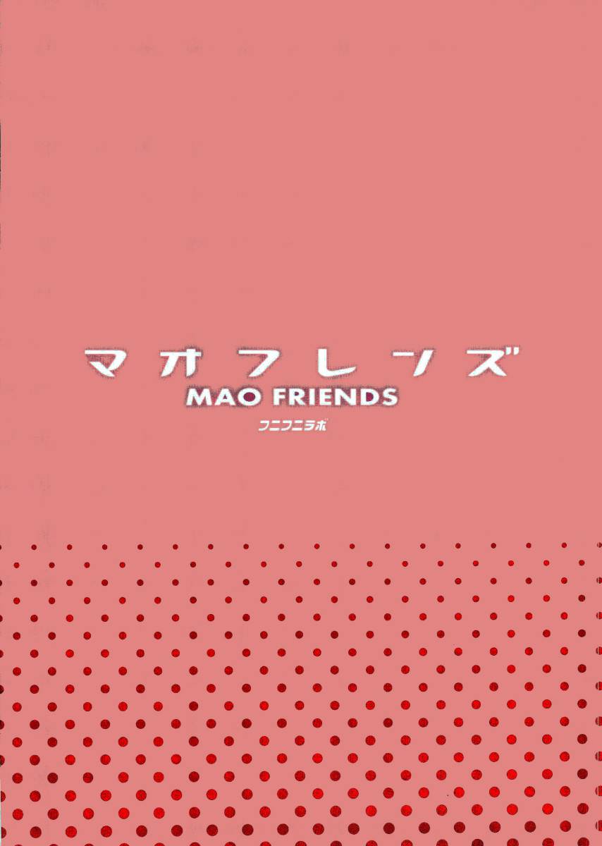 mao-friends-25.jpg