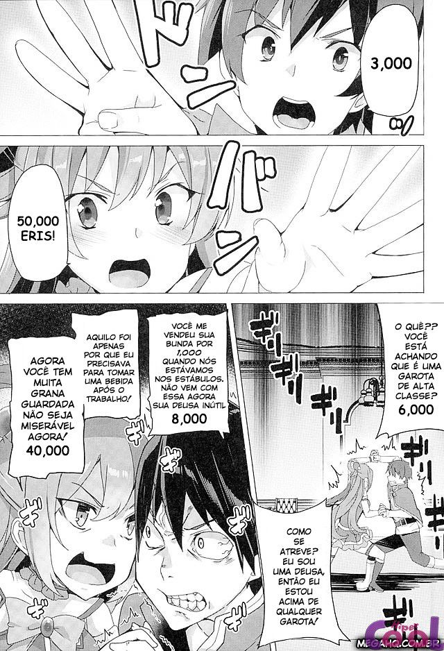 mechashico-or-superfappable-chapter-01-page-03.jpg