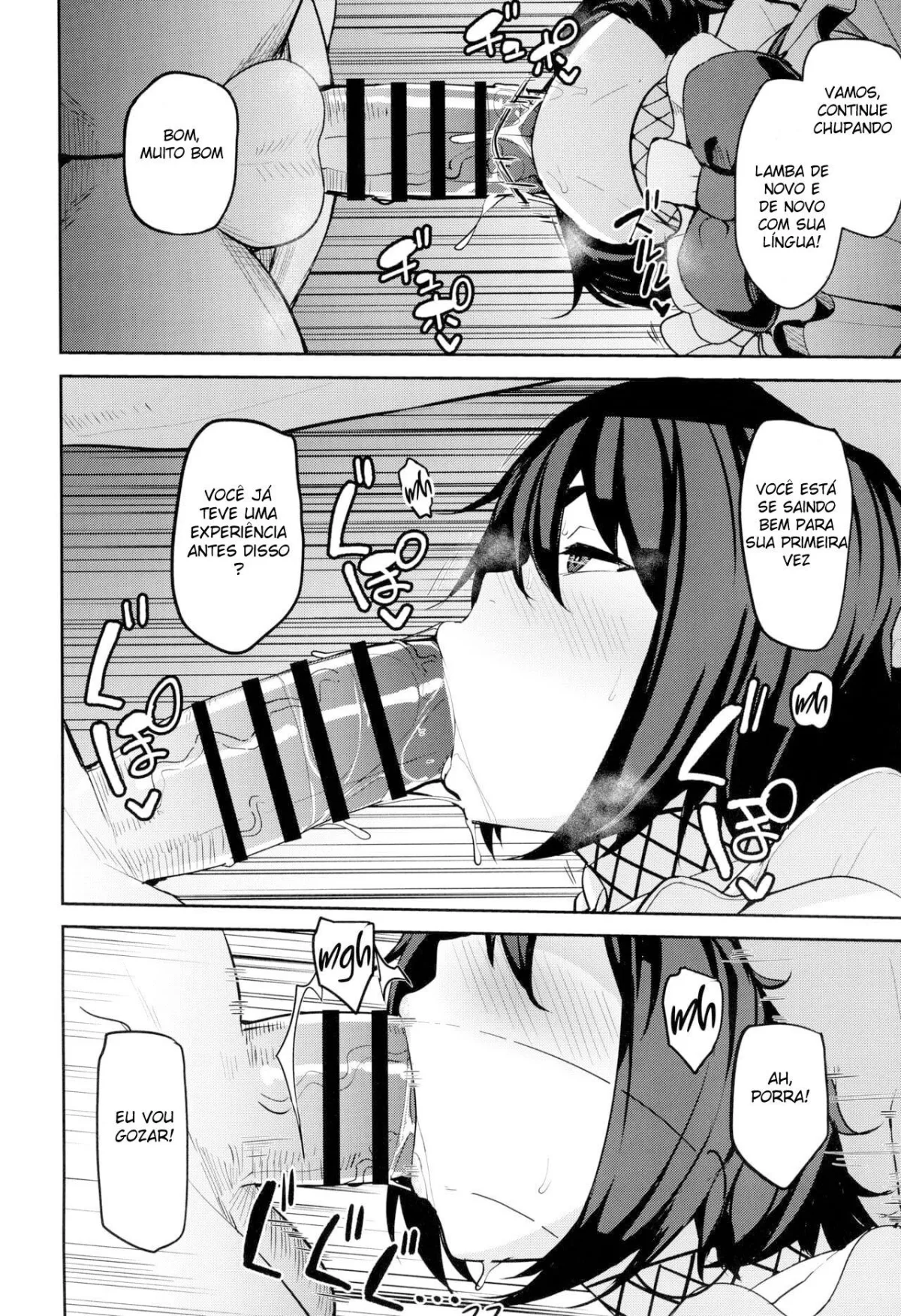 mochizuki-ryuu-saimin-no-okite-9.webp