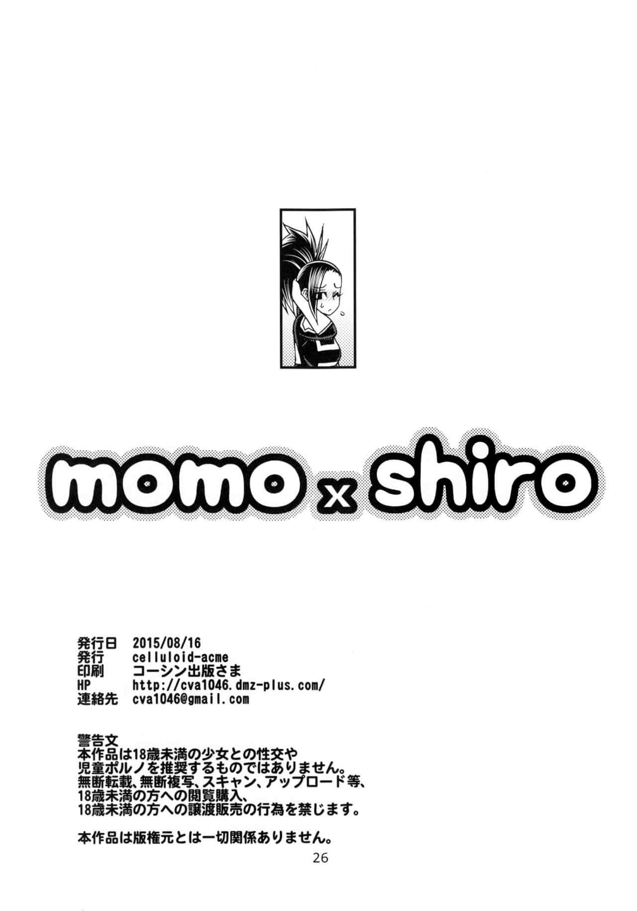 momo-x-shiro-24.jpg