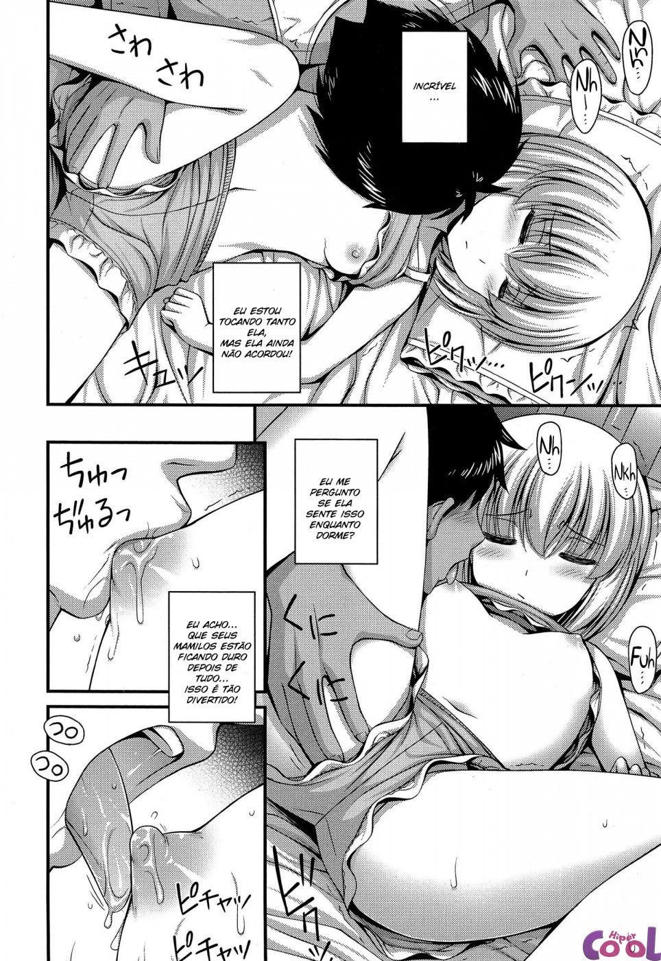 nemui-hime-chapter-01-page-08.jpg