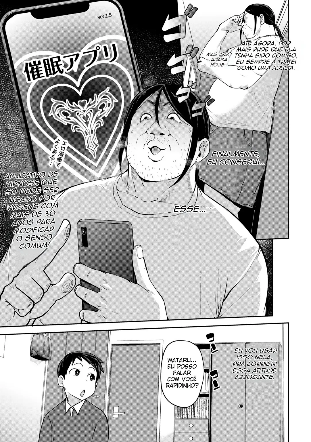 oikko-no-girlfriend-o-wakaraseta-ken-3.webp