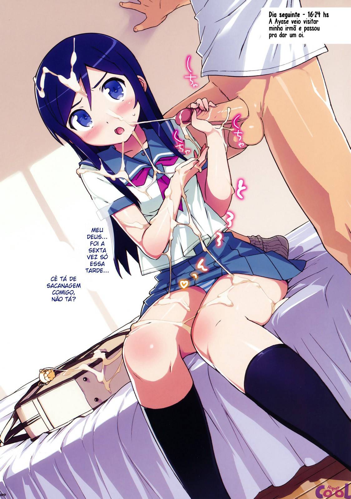 ore-no-imouto-to-imouto-no-tomodachi-ni-motto-nama-de-nakadashi-suru-chapter-01-page-09.jpg