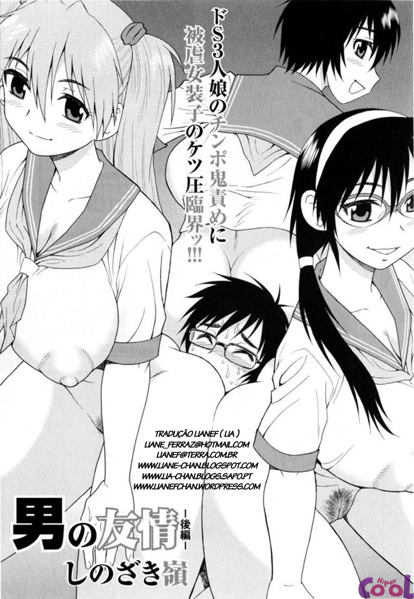 otoko-no-yuujou-or-male-fellowship-chapter-01-page-17.jpg