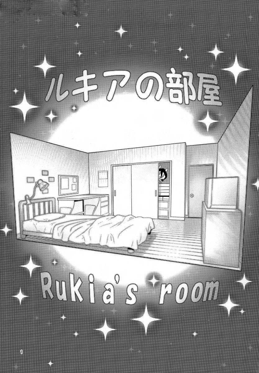 rukia-s-room-2.jpg