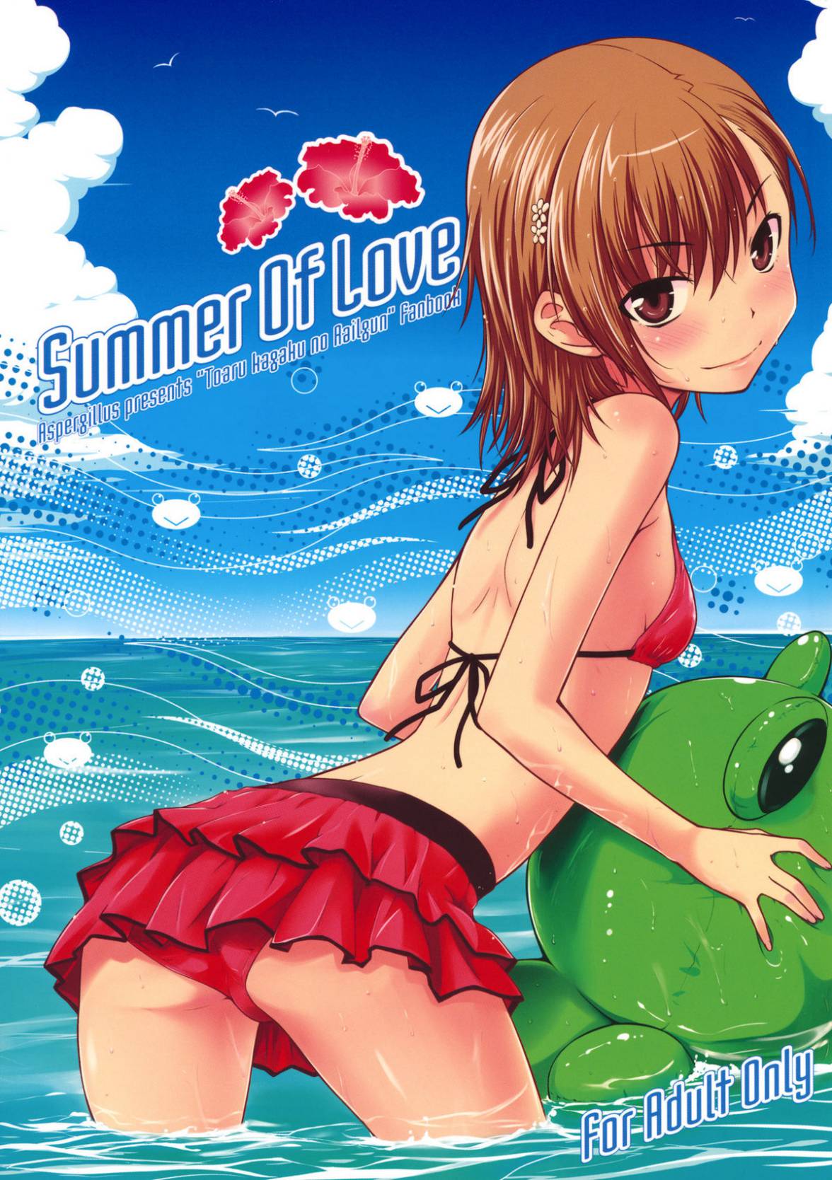 summer-of-love-1.jpg