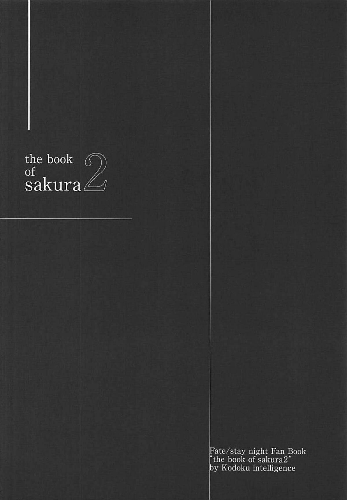 the-book-of-sakura-cap-2-03.jpg