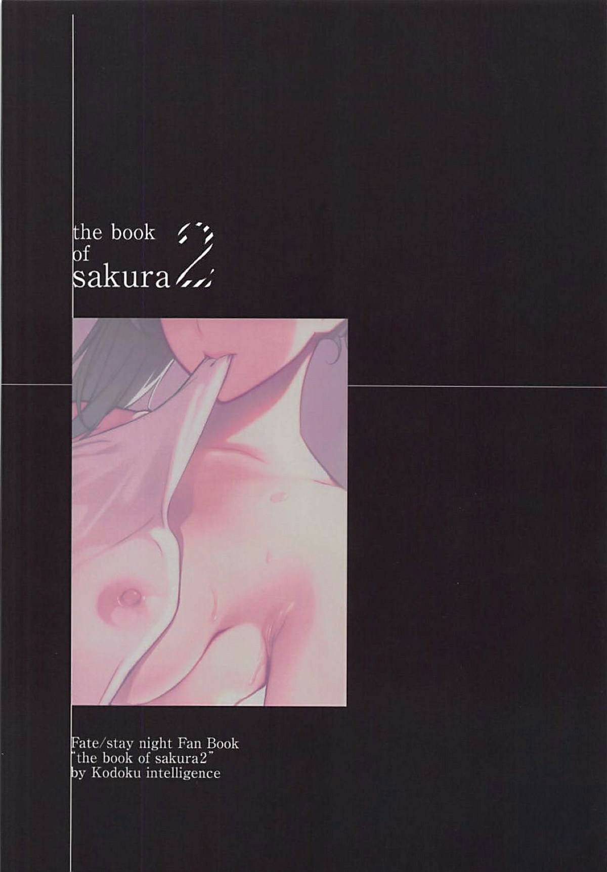 the-book-of-sakura-cap-2-17.jpg