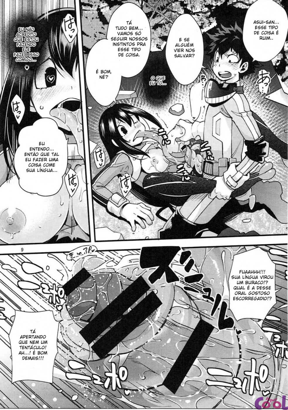 tsuyu-chan-to-shite-chapter-01-page-08.jpg