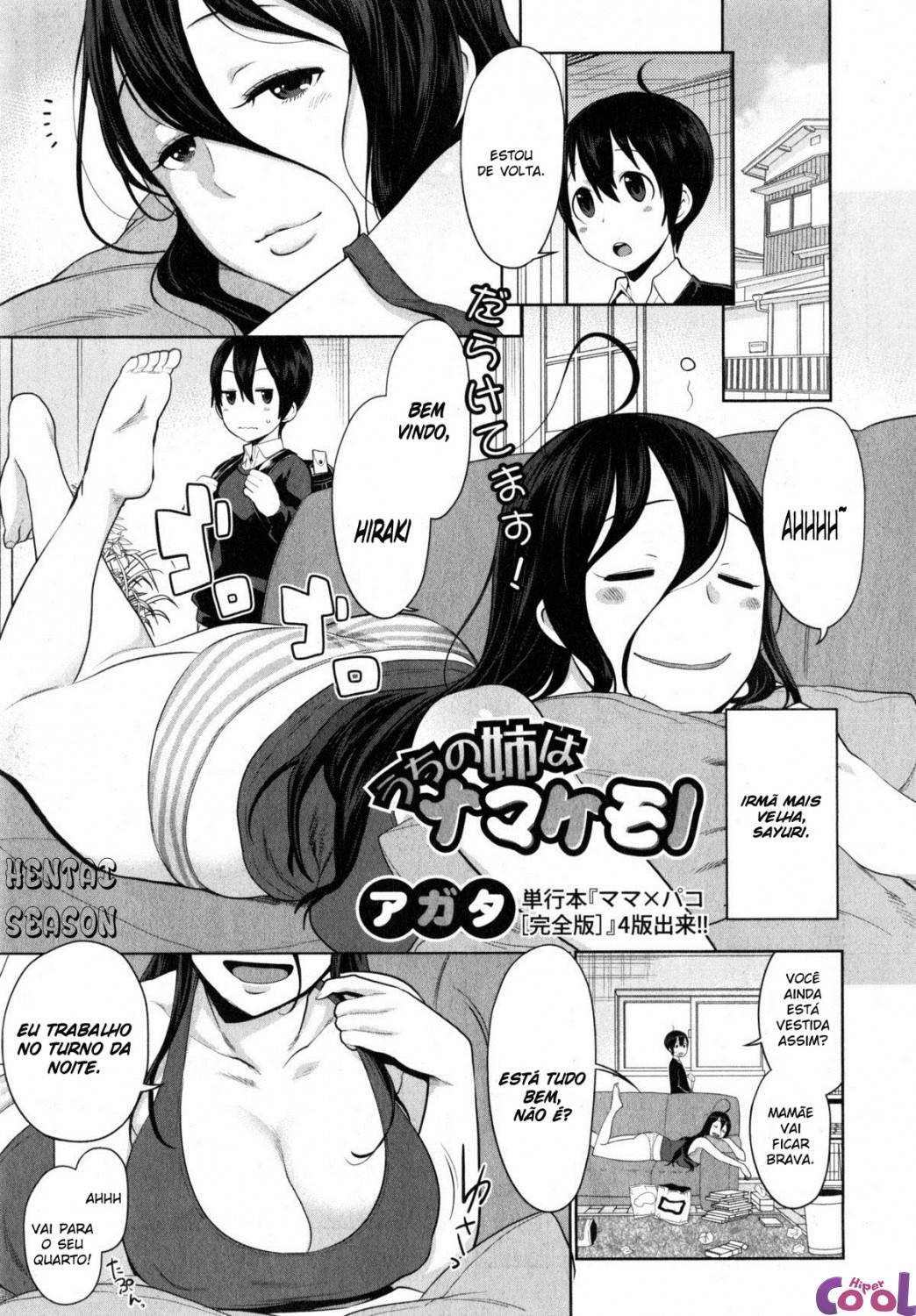 uchi-no-ane-wa-namakemono-or-my-lazy-sister-chapter-01-page-01.jpg