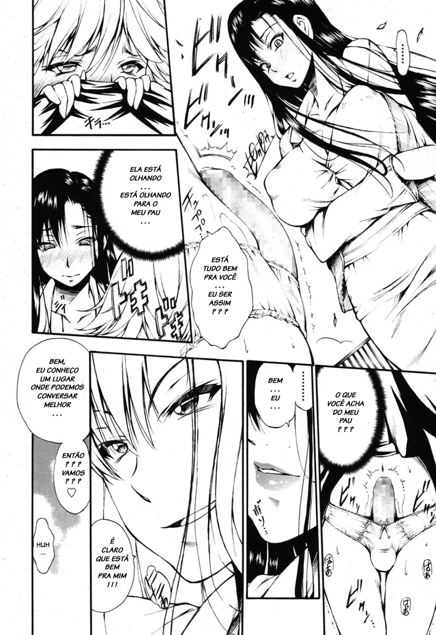 ungirl-6.webp