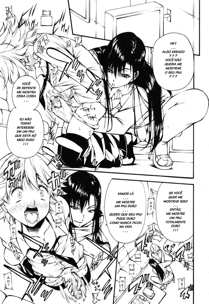 ungirl-7.webp