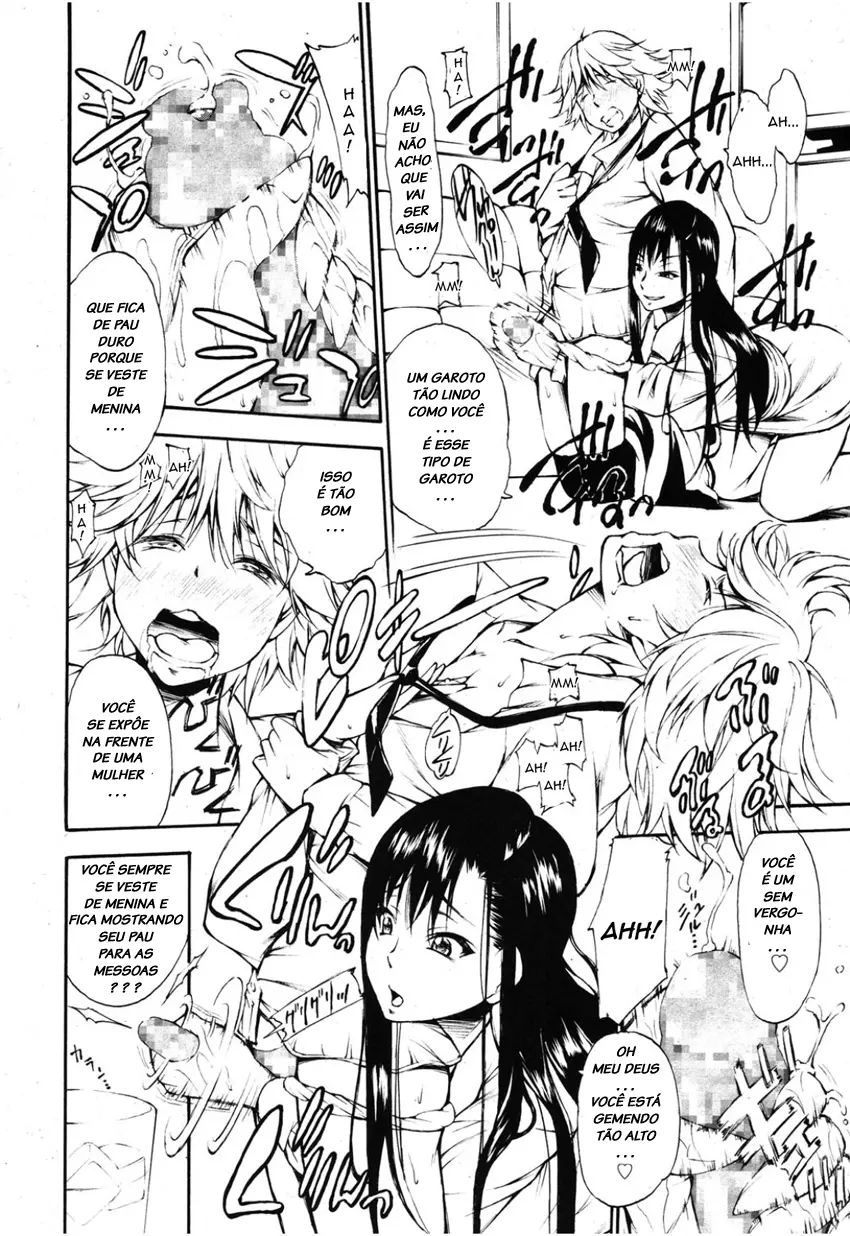 ungirl-8.webp