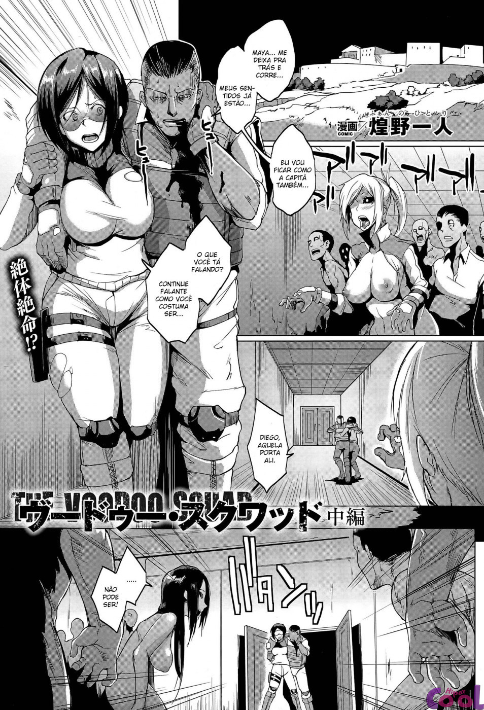 voodoo-squad-chuuhen-chapter-01-page-01.jpg