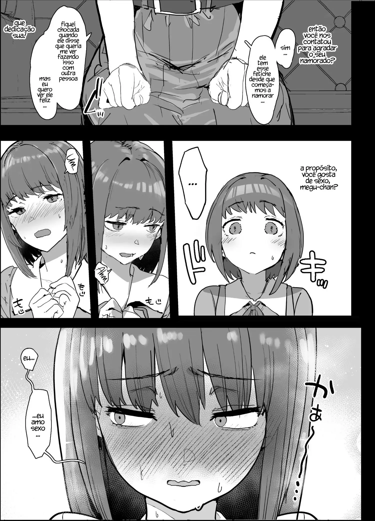 netorase-club-4.webp