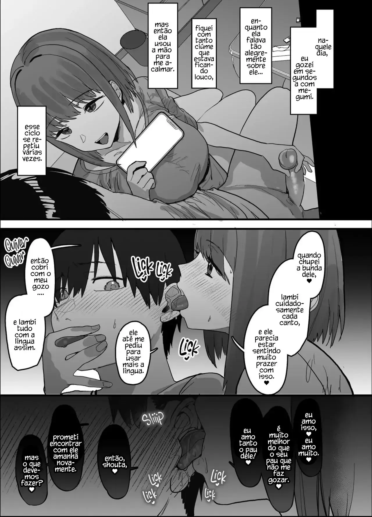 netorase-club-48.webp