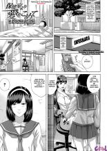 chiteki-koukishin-chapter-05-page-01.jpg