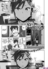 ne~-niichan-chapter-01-page-01.jpg