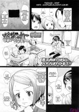 ana-no-toriko-chapter-01-page-01.jpg