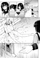 jinken-o-houki-shimashita-2.webp