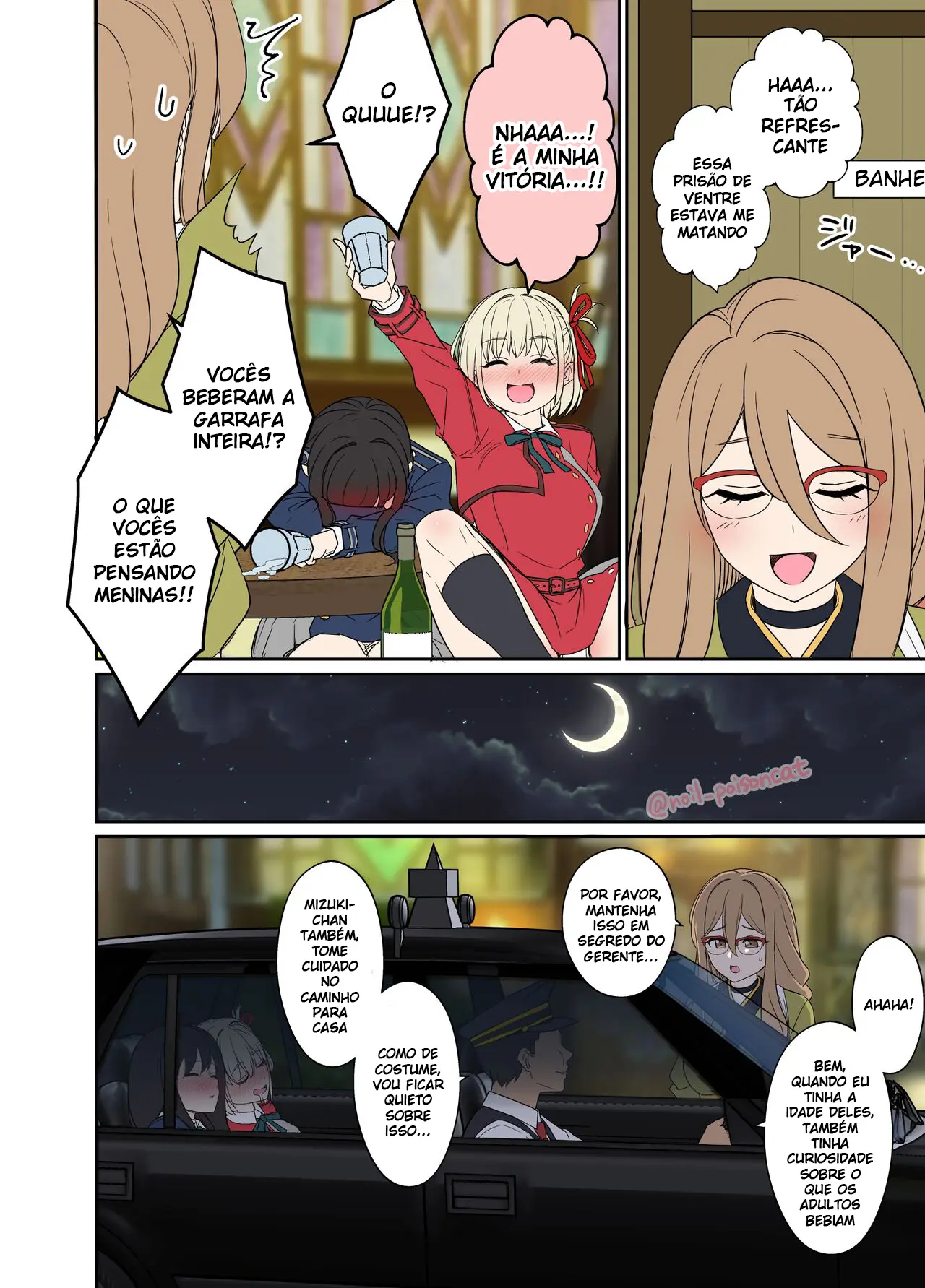 uma-historia-sobre-fazer-coisas-ruins-com-uma-bebada-inoue-takina-2.webp